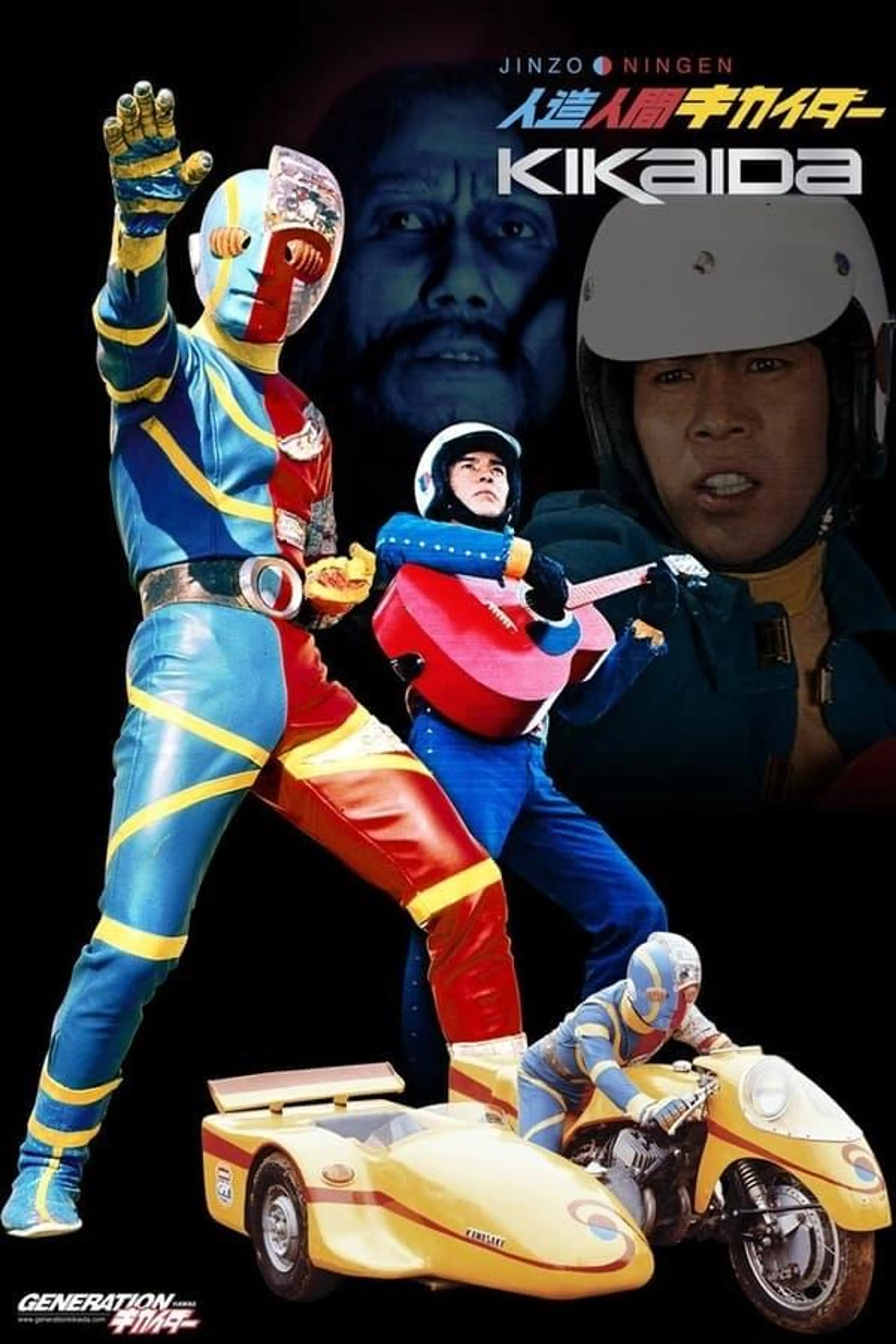 Kikaida: Android of Justice Season 1