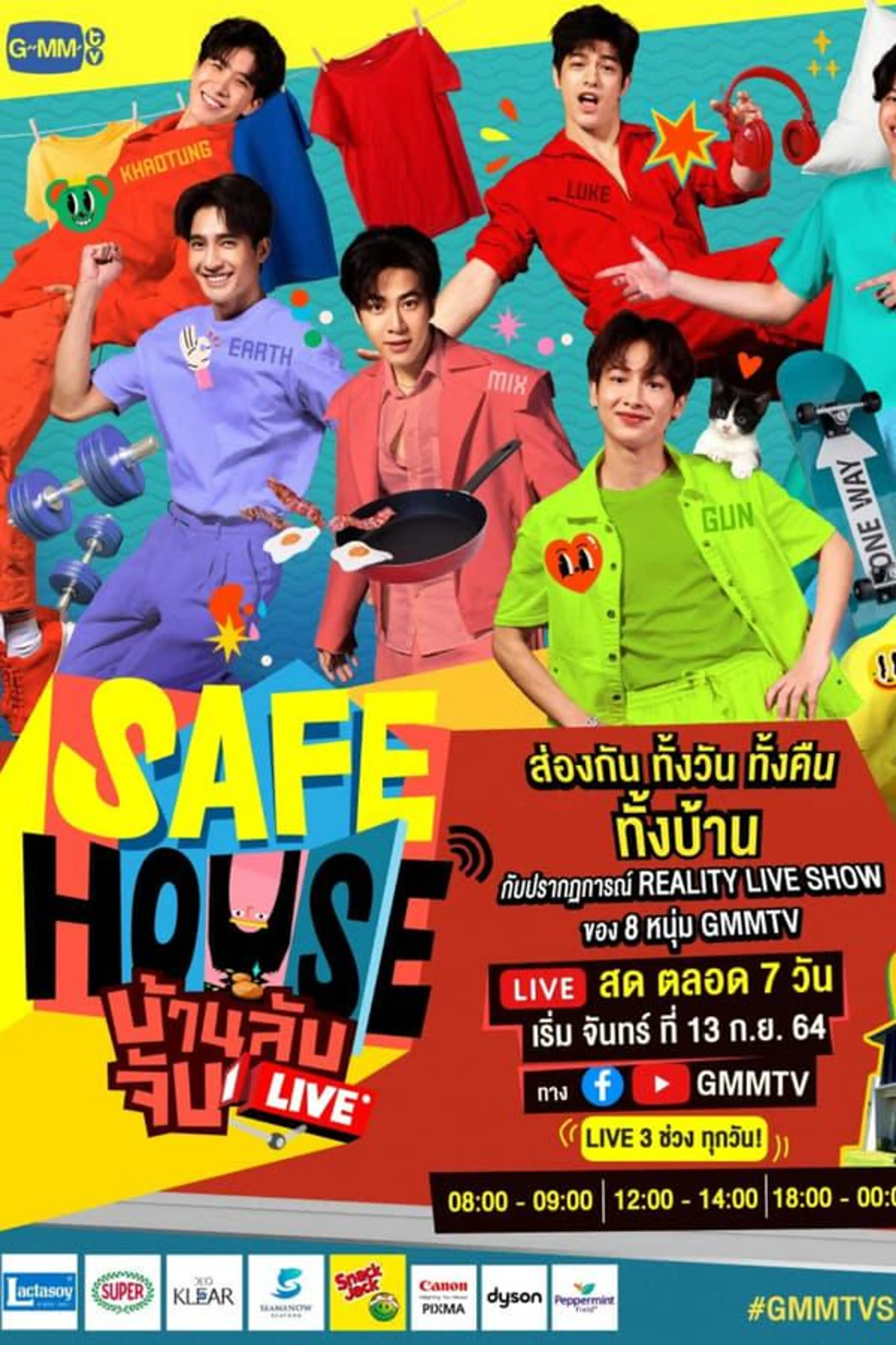 Safe House Season 1