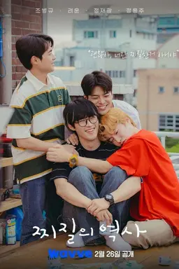 History of Scruffiness Season 1