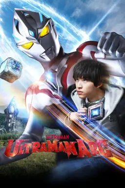 Ultraman Arc Specials