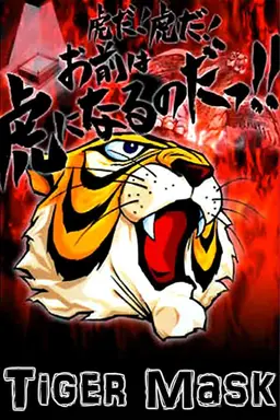 Tiger Mask Season 2