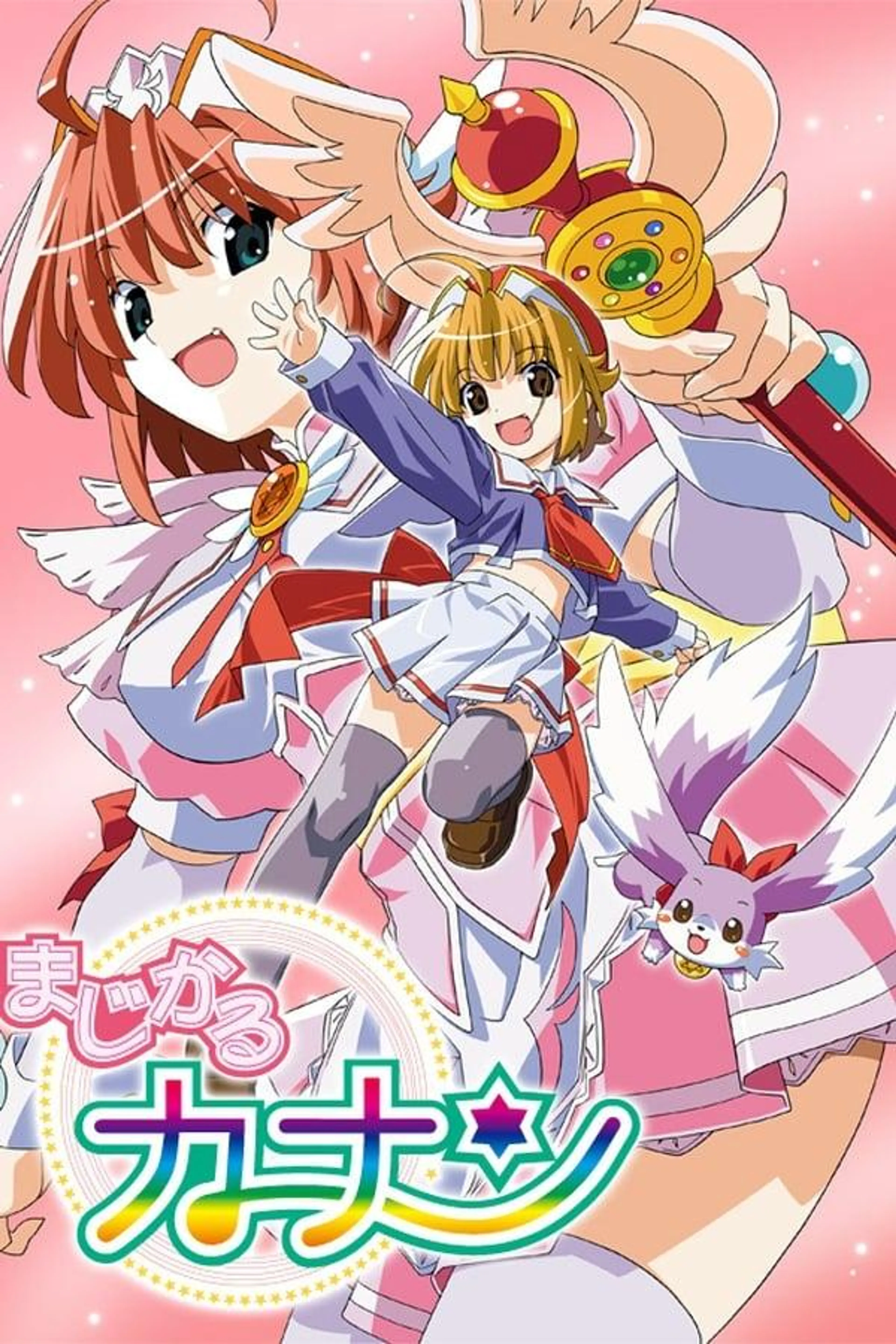 Magical Canan Season 1