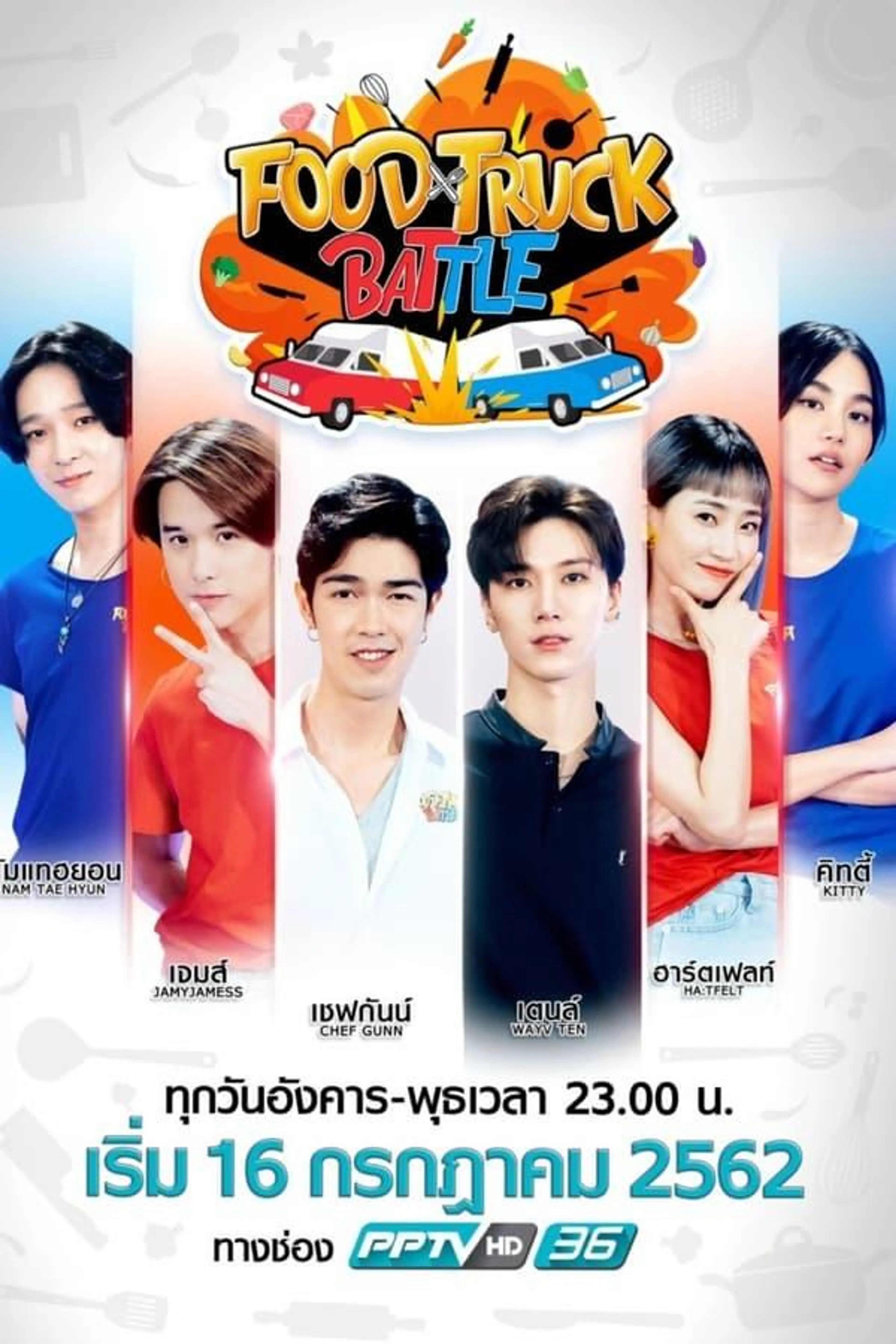 Food Truck Battle Season 2
