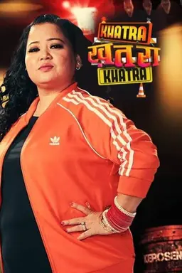 Khatra Khatra Khatra Season 1