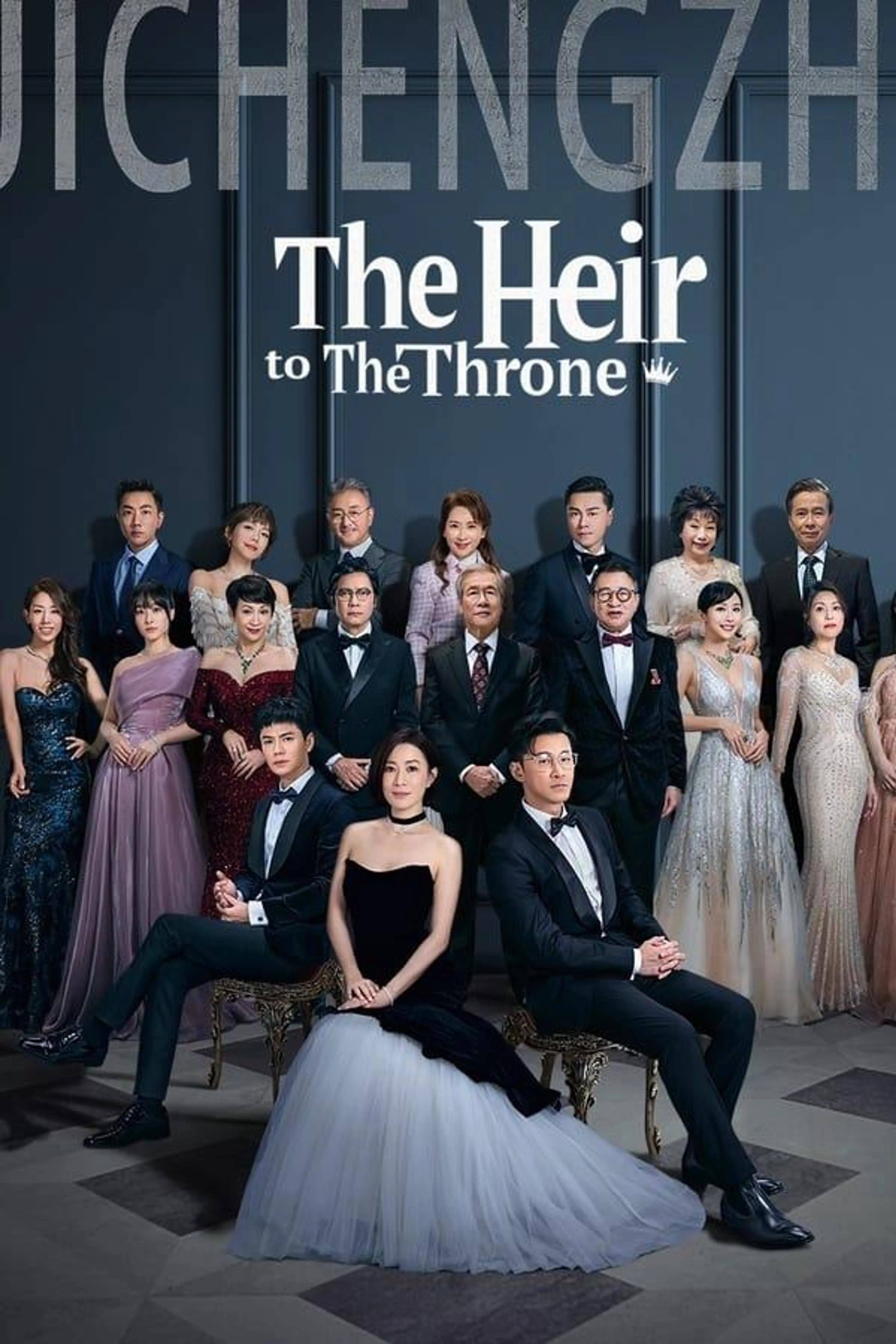 The Heir to The Throne Season 1