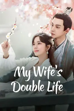 My Wife’s Double Life Season 1