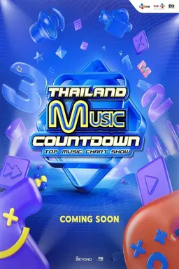 Thailand Music Countdown Season 1
