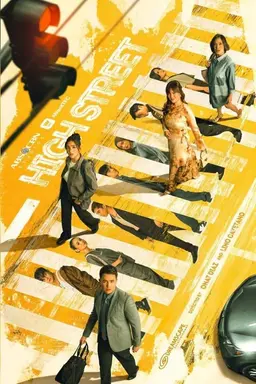 High Street Season 1