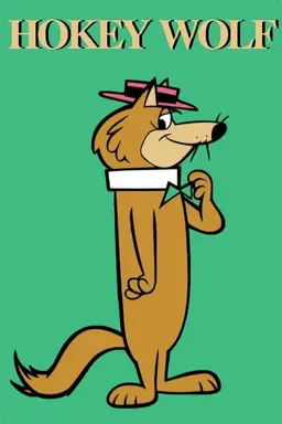 Hokey Wolf Season 1