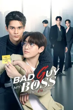 Bad Guy My Boss Season 1