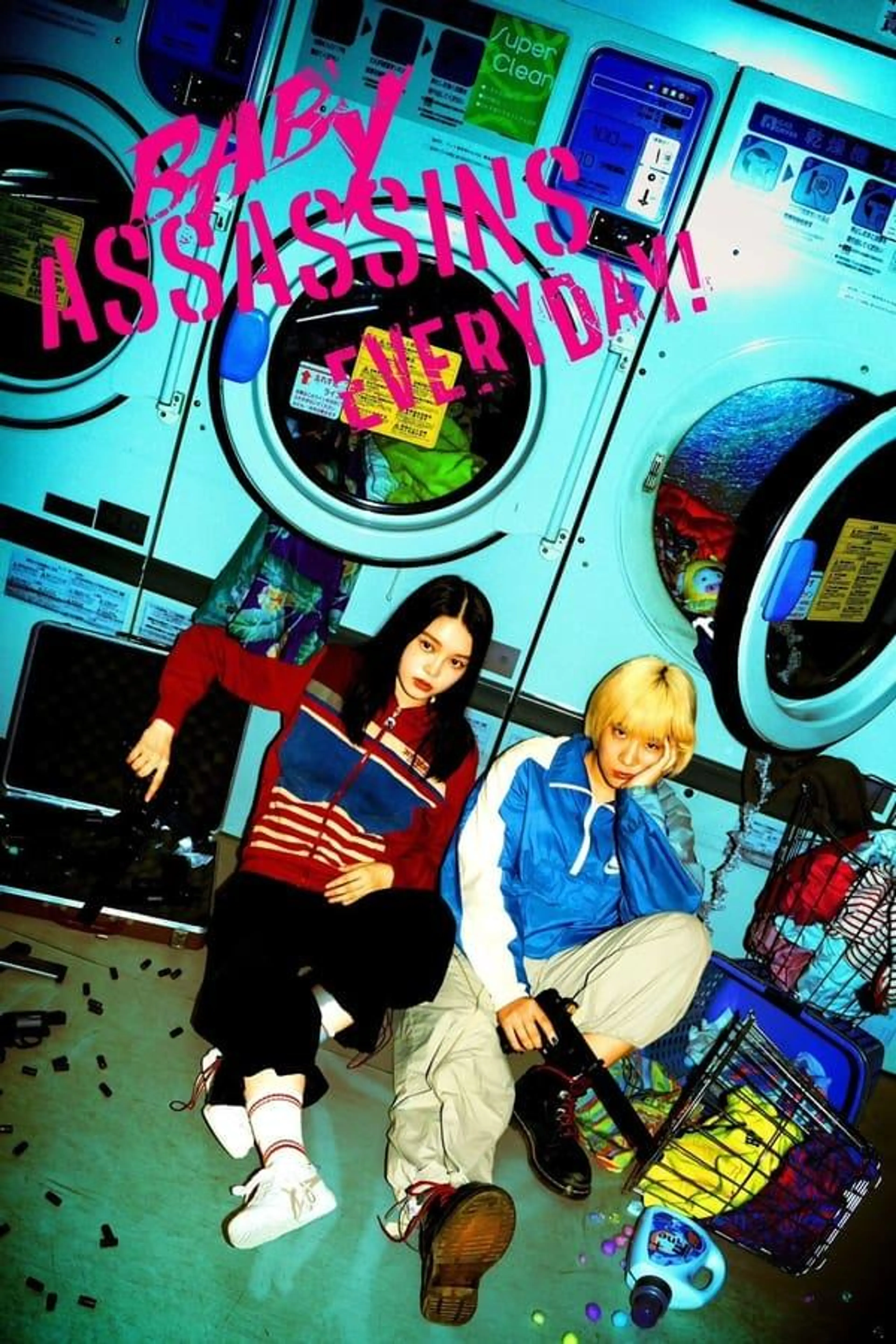 Baby Assassins Everyday! Season 1