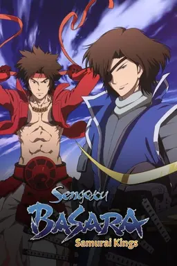 Sengoku BASARA: Samurai Kings Specials