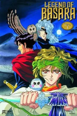 Legend of Basara Specials