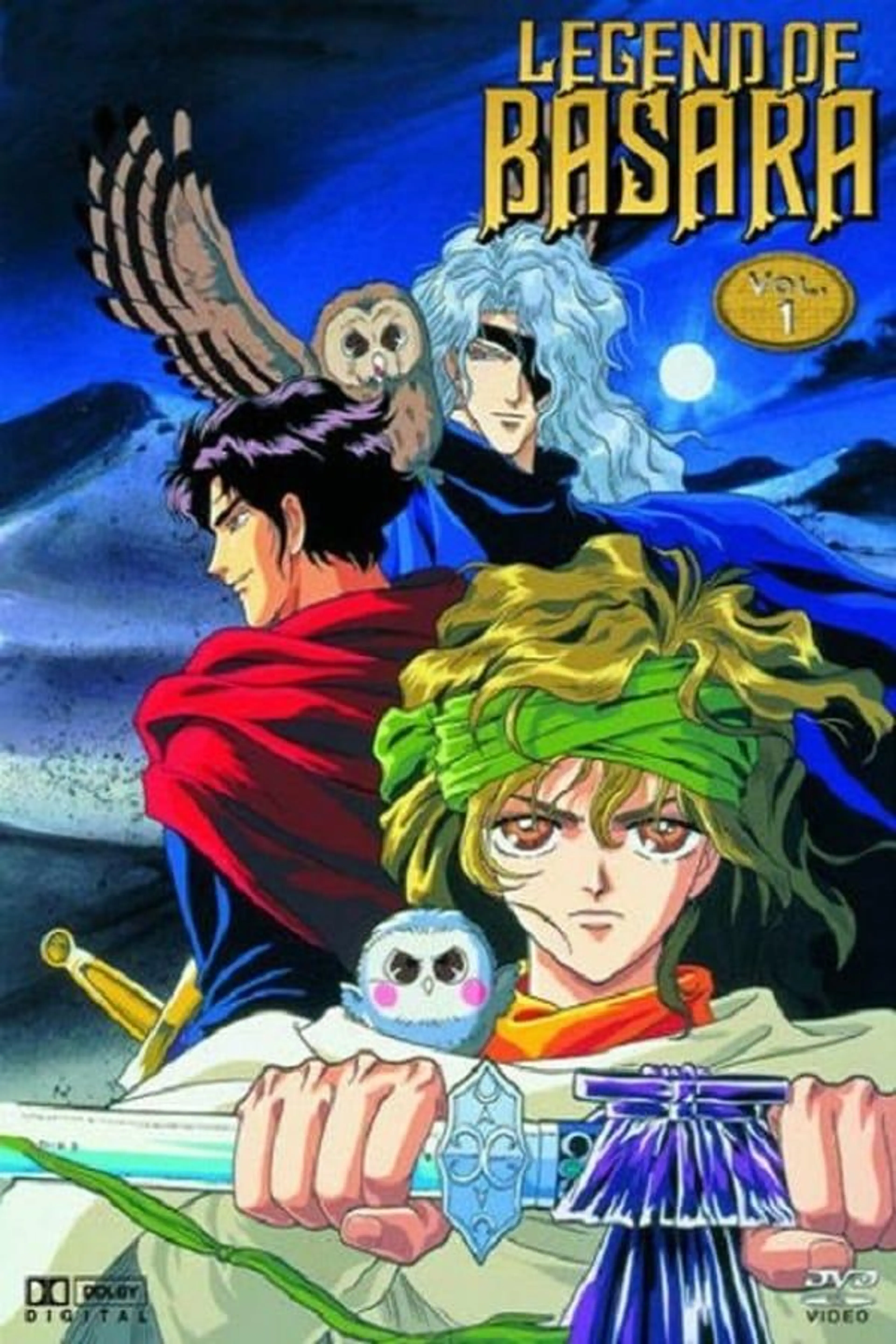 Legend of Basara Specials