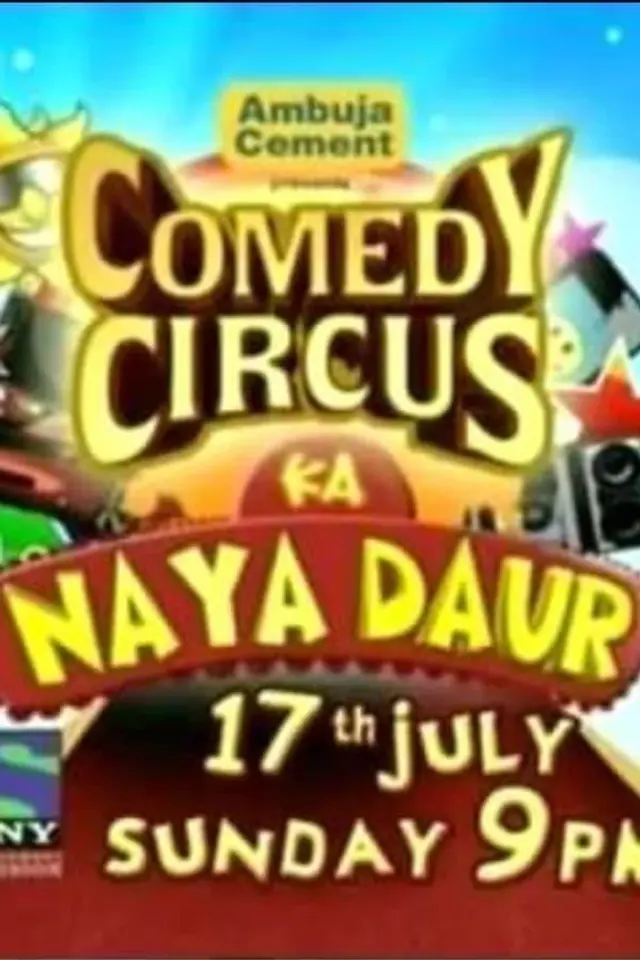 Comedy Circus Ka Naya Daur Season 1