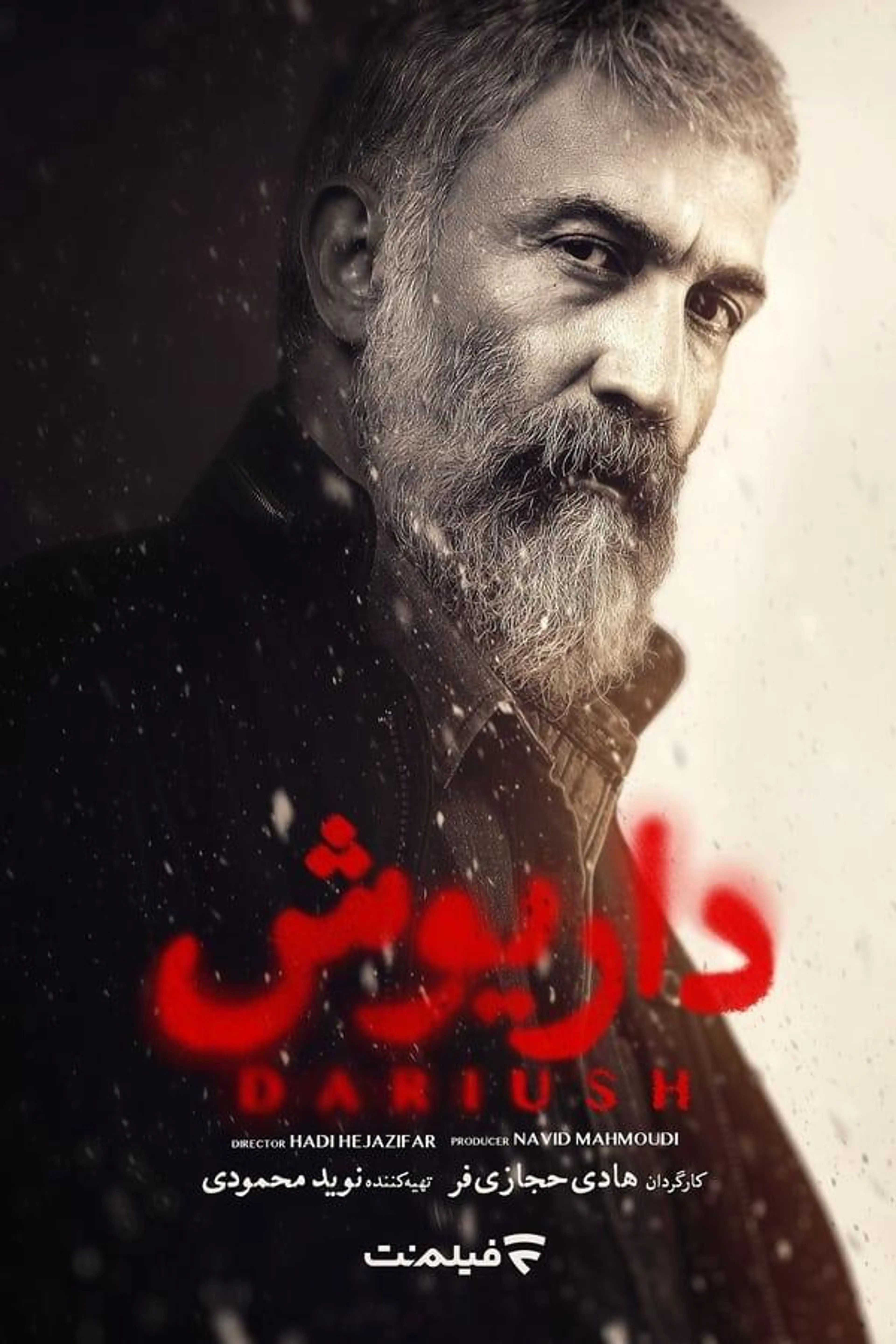 Dariush Season 1