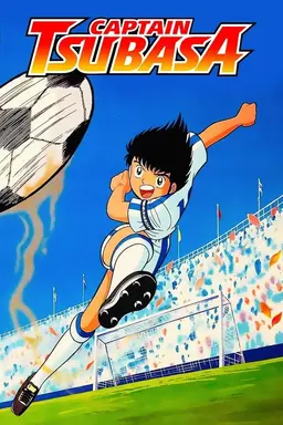 Captain Tsubasa Specials