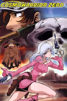 Cosmo Warrior Zero Season 2