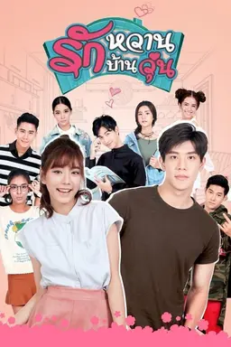 Sweet love, Busy House Season 1