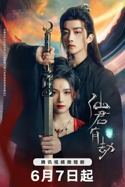 Immortal Destiny Season 1
