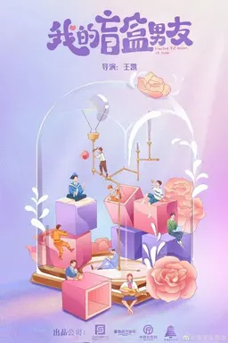 Limited 72 Hours Of Love Season 1