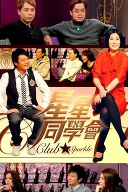 Club Sparkle Season 1