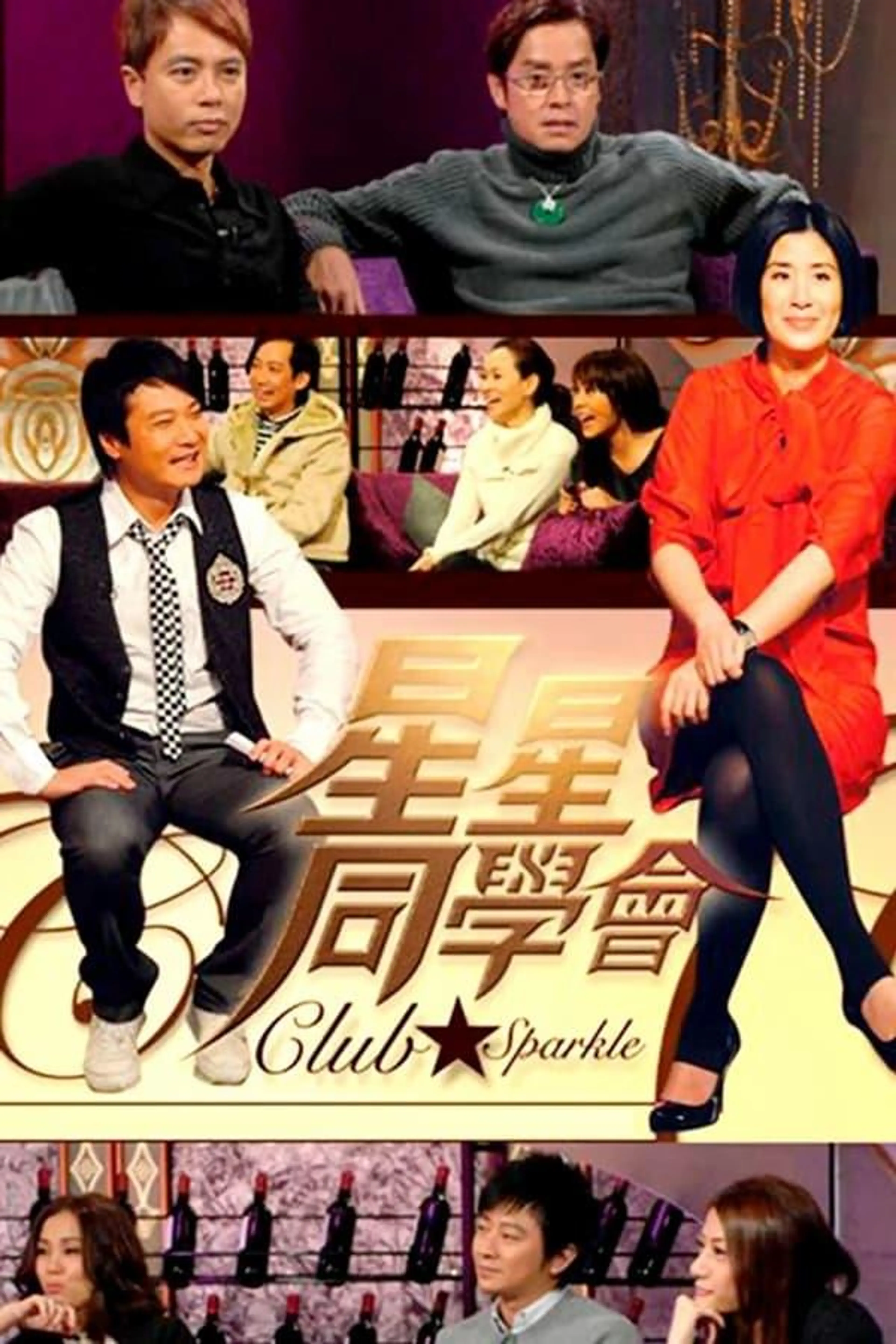 Club Sparkle Season 1