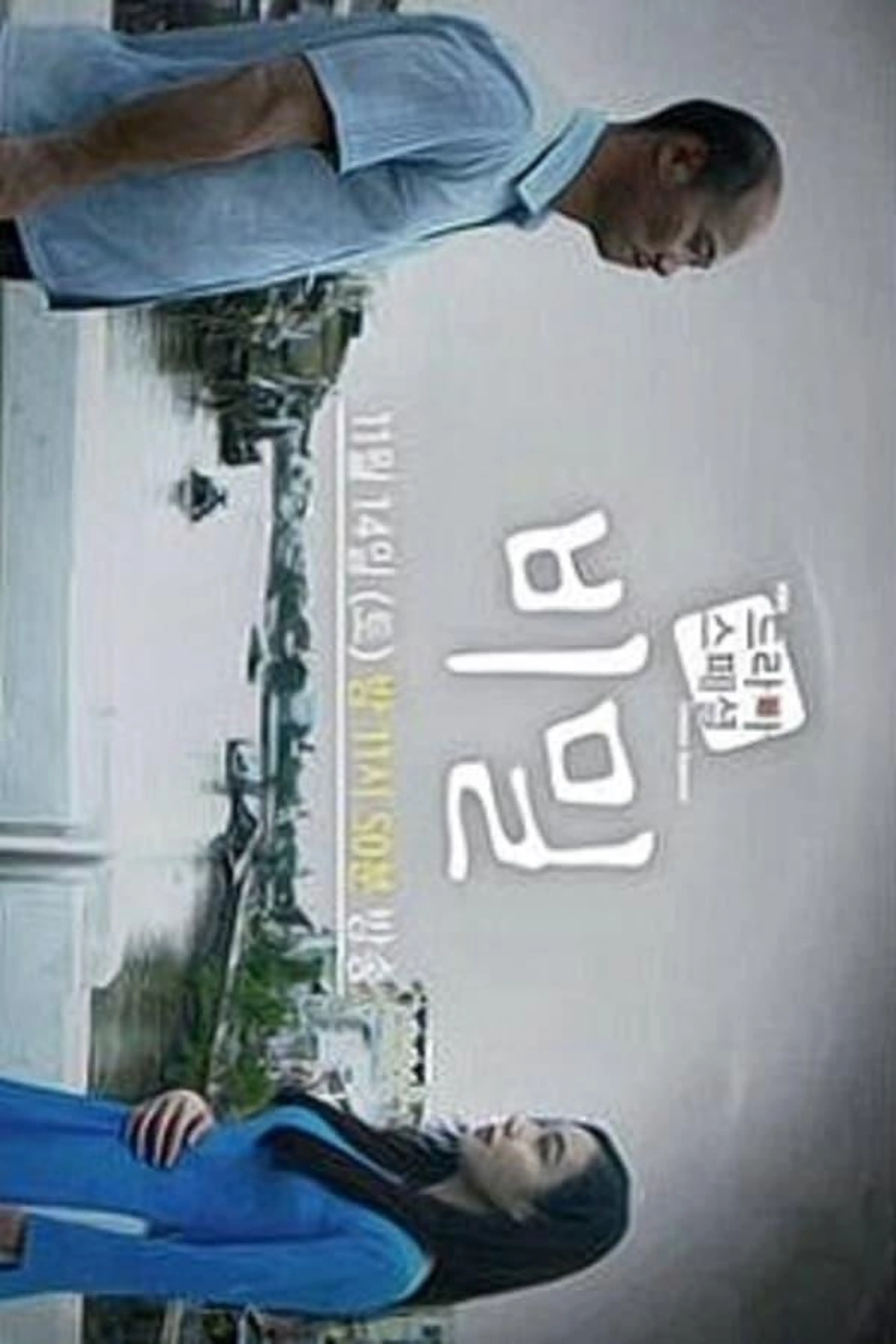 Secret Season 1