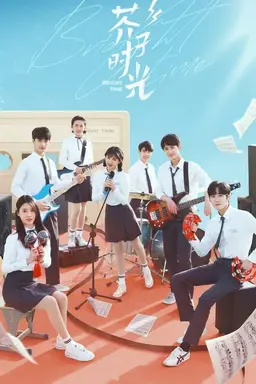 Bright Time Season 1