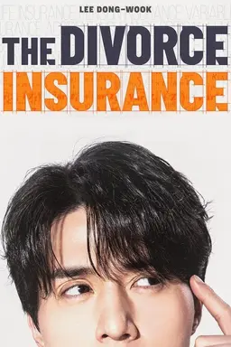 The Divorce Insurance Season 1