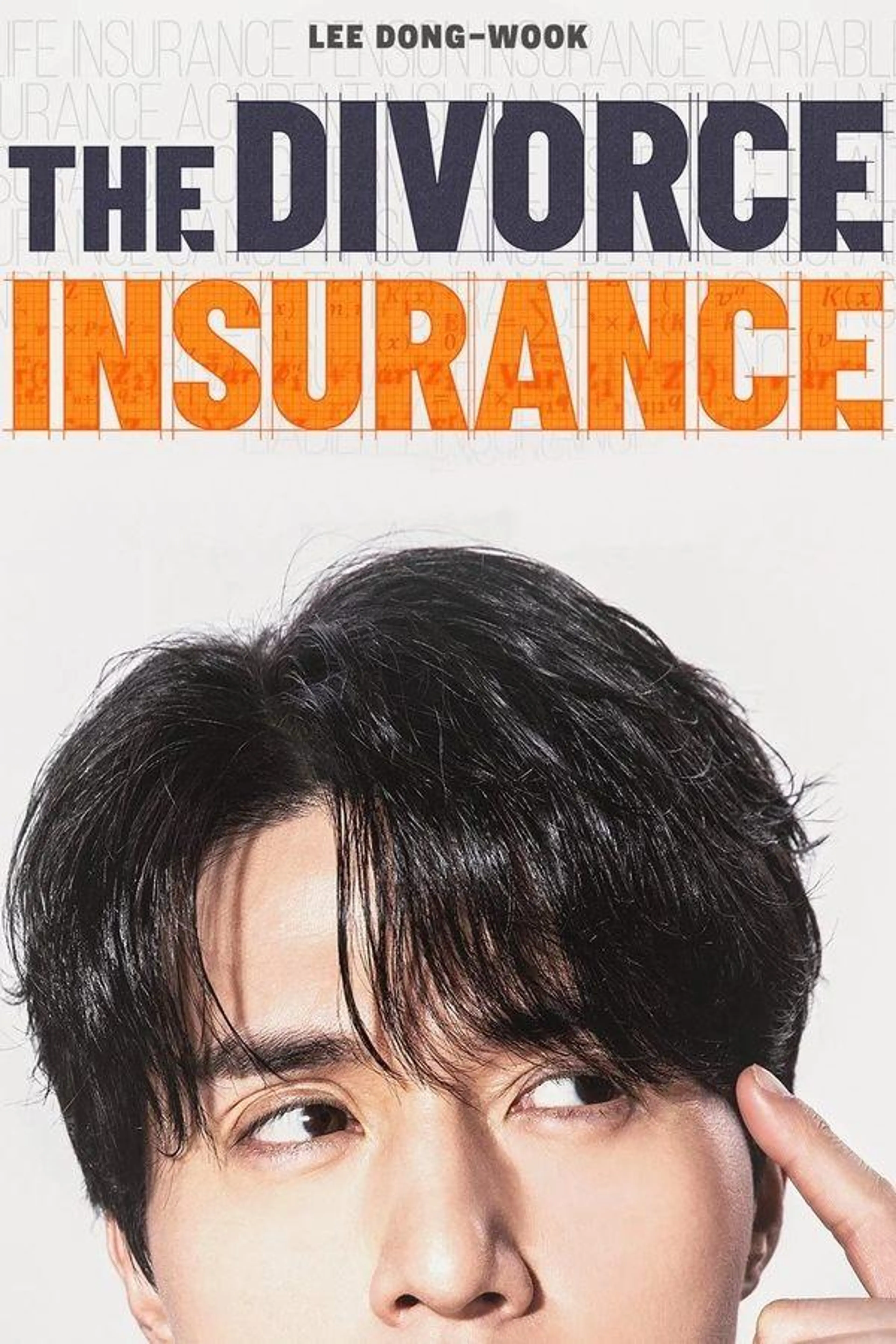 The Divorce Insurance Season 1