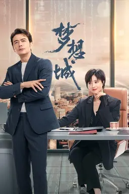 Dream City Season 1
