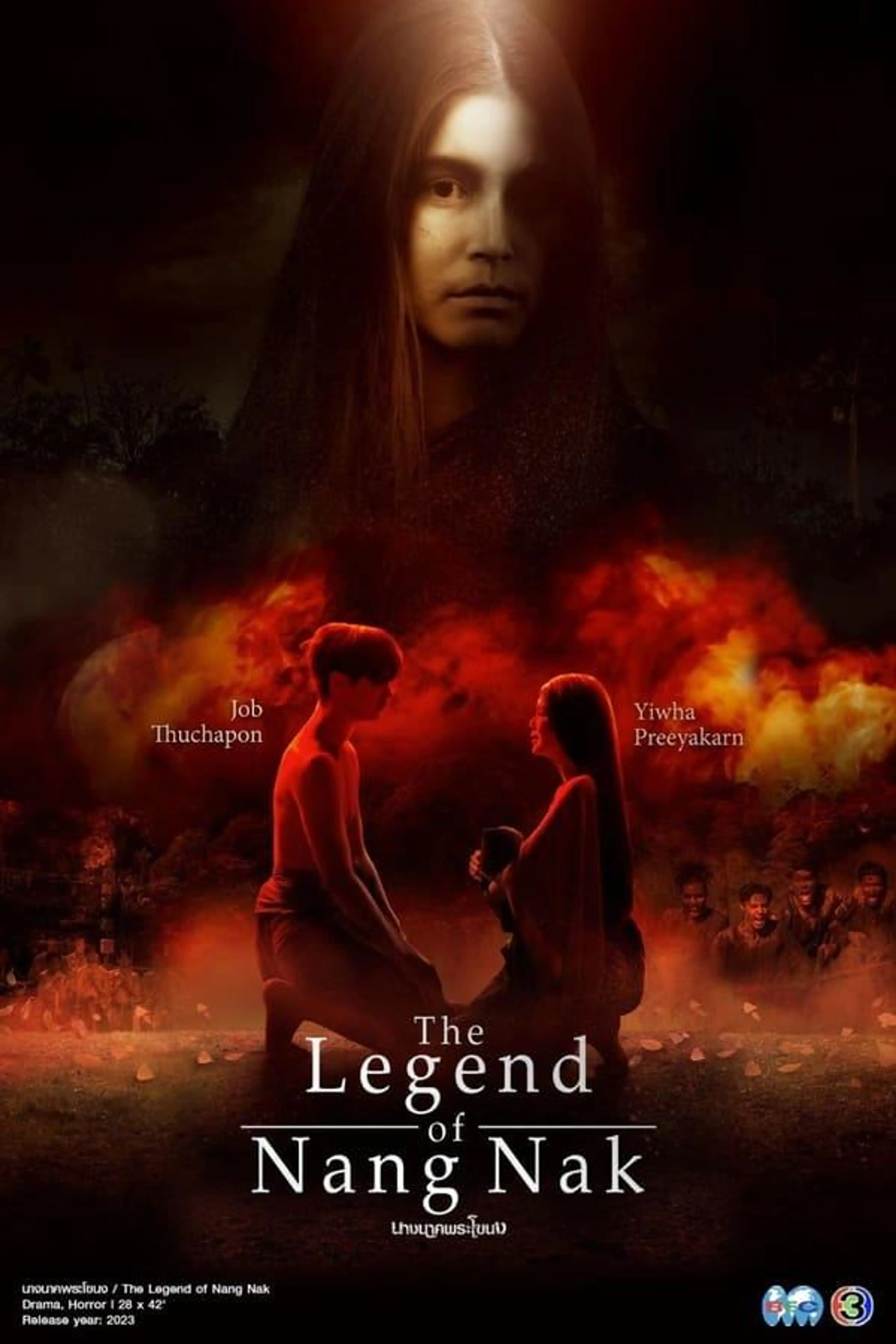 The Legend of Nang Nak Season 1