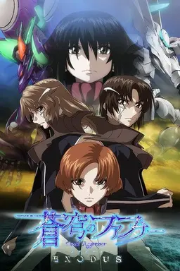 Fafner Exodus Season 1
