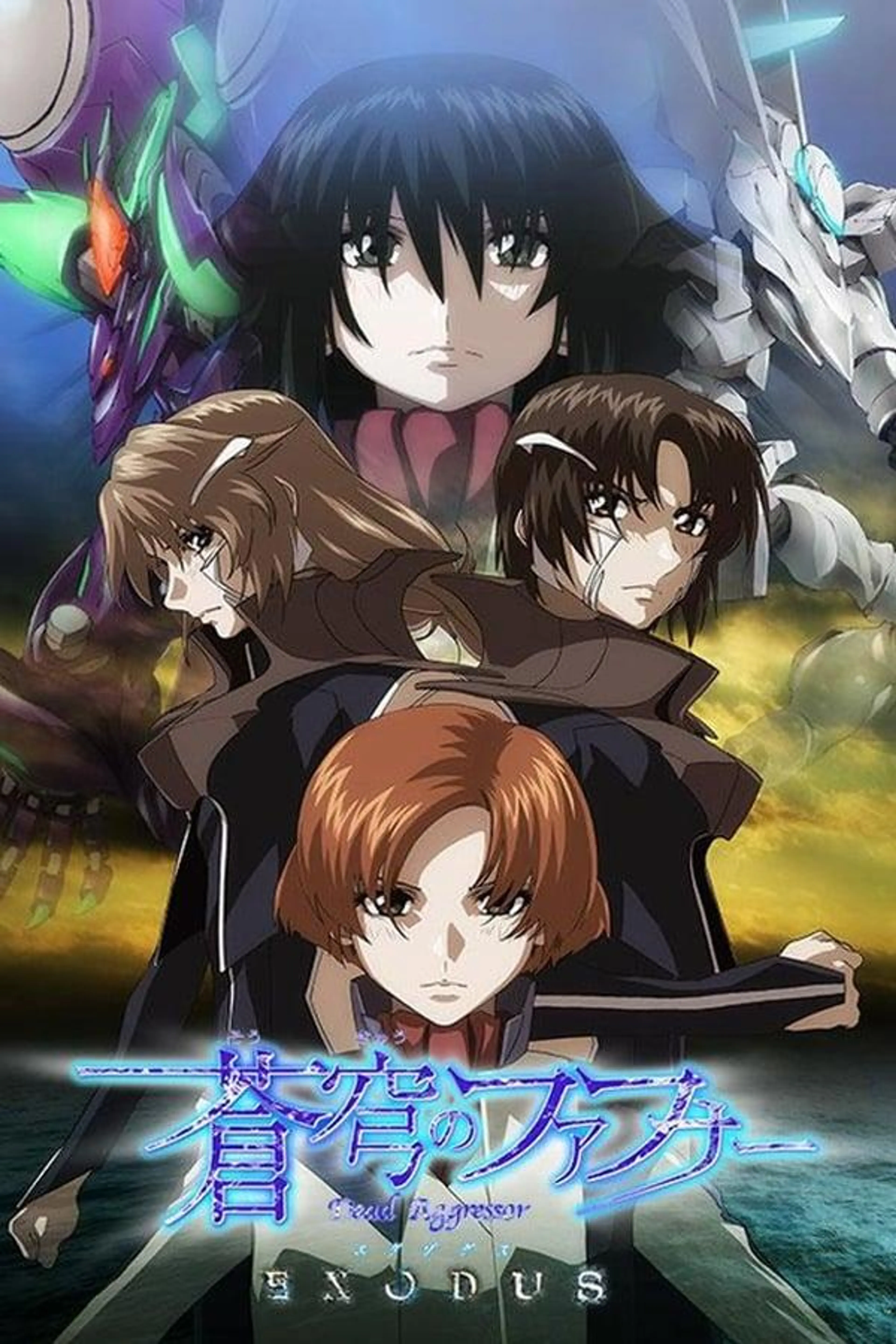 Fafner Exodus Season 1