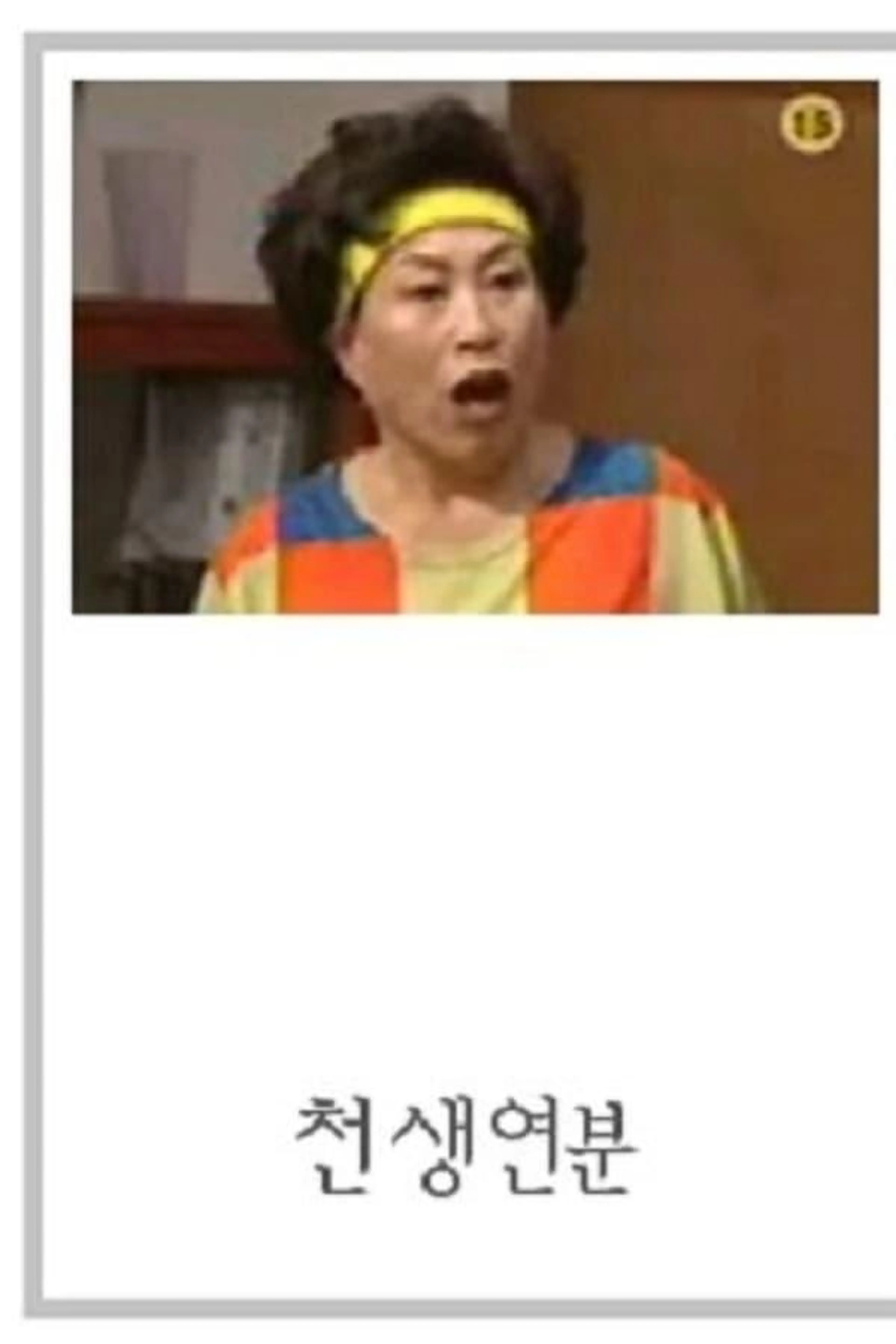 Soulmates Season 1