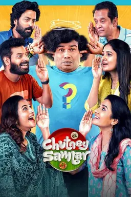 Chutney Sambar Season 1