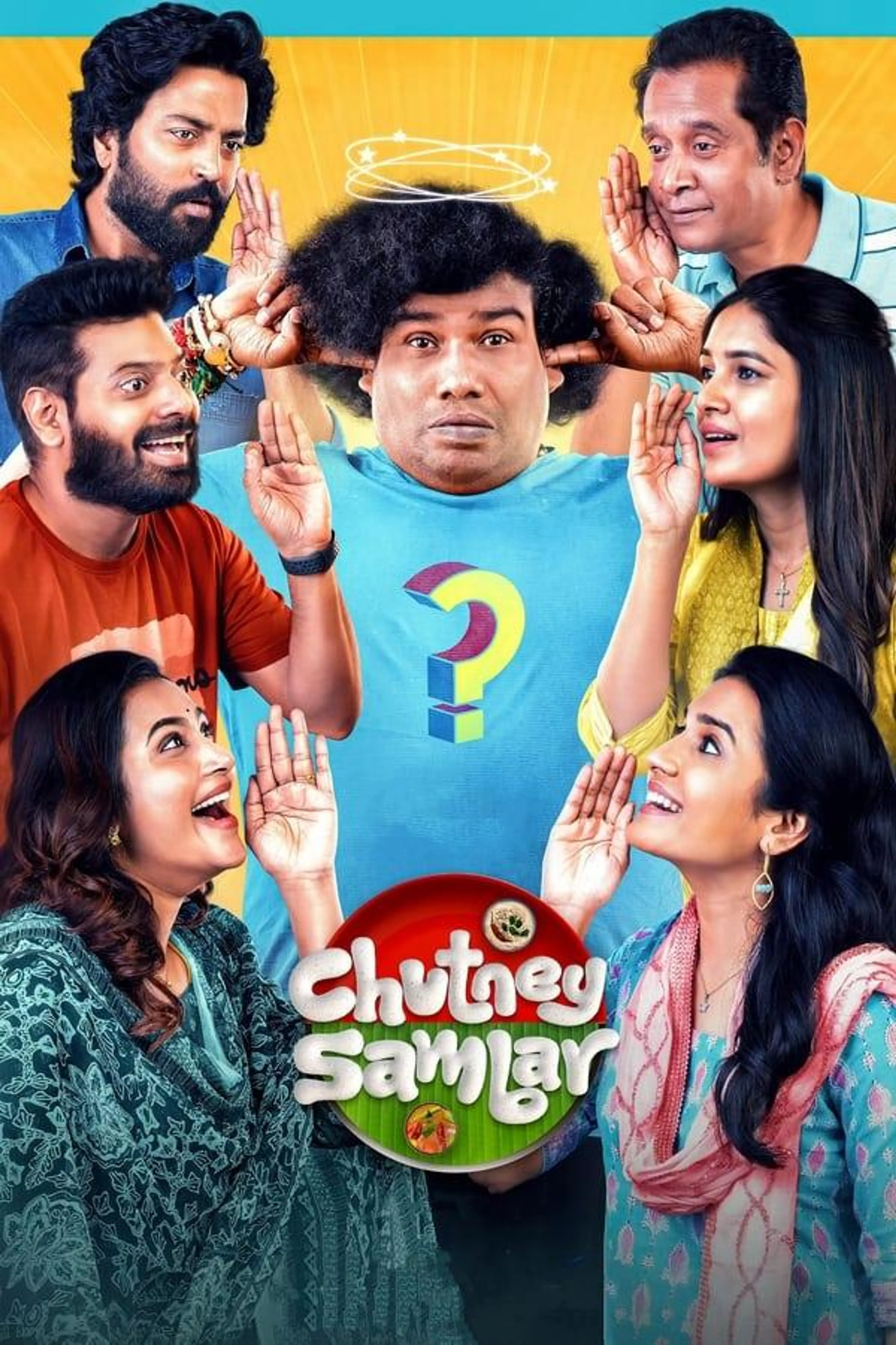Chutney Sambar Season 1