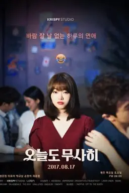 Safe Again Today Season 1