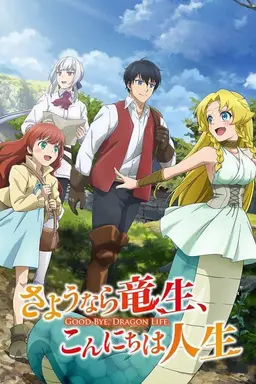 Good Bye, Dragon Life Season 1