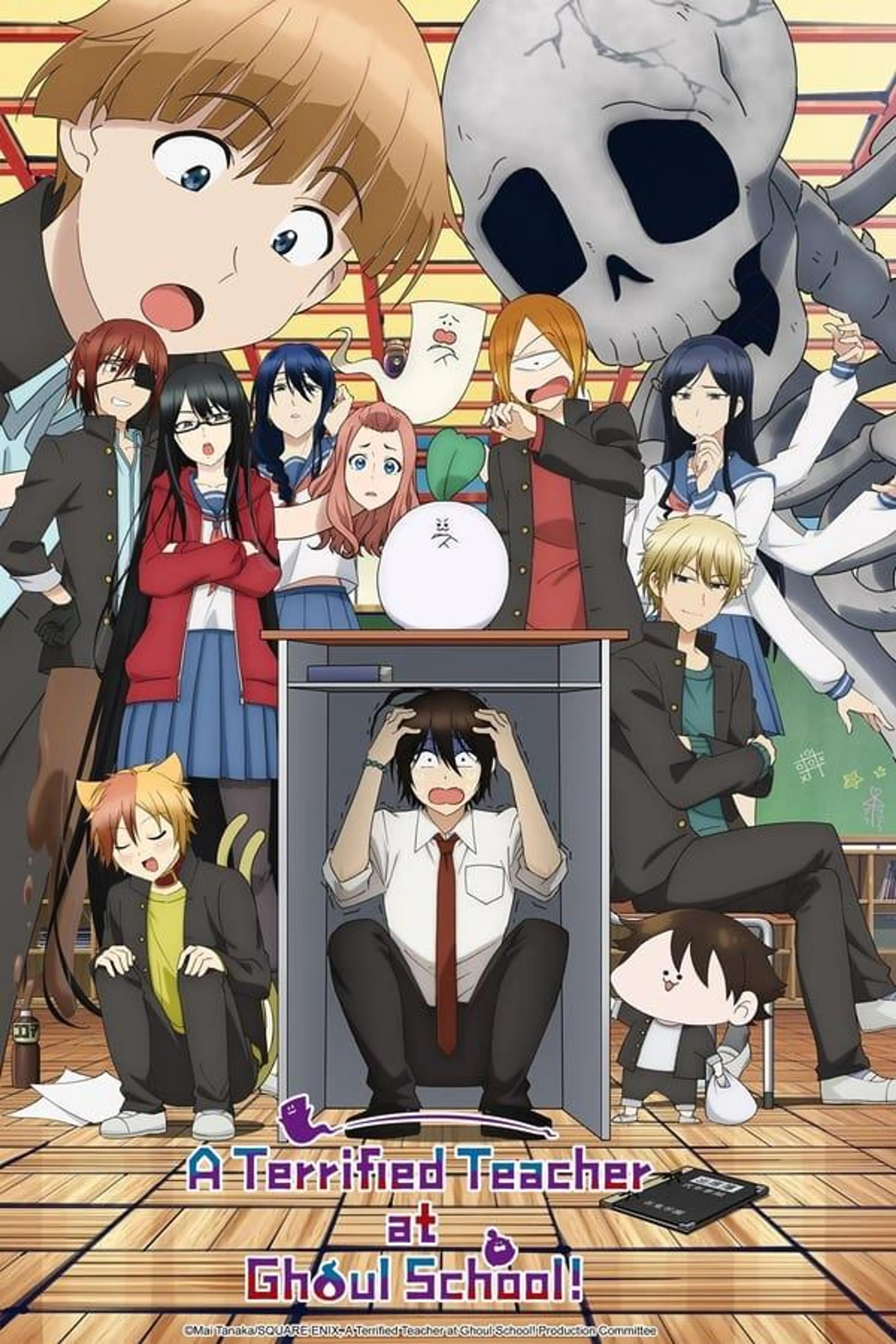 A Terrified Teacher at Ghoul School! Season 1