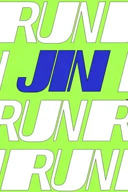 Run Jin Season 1