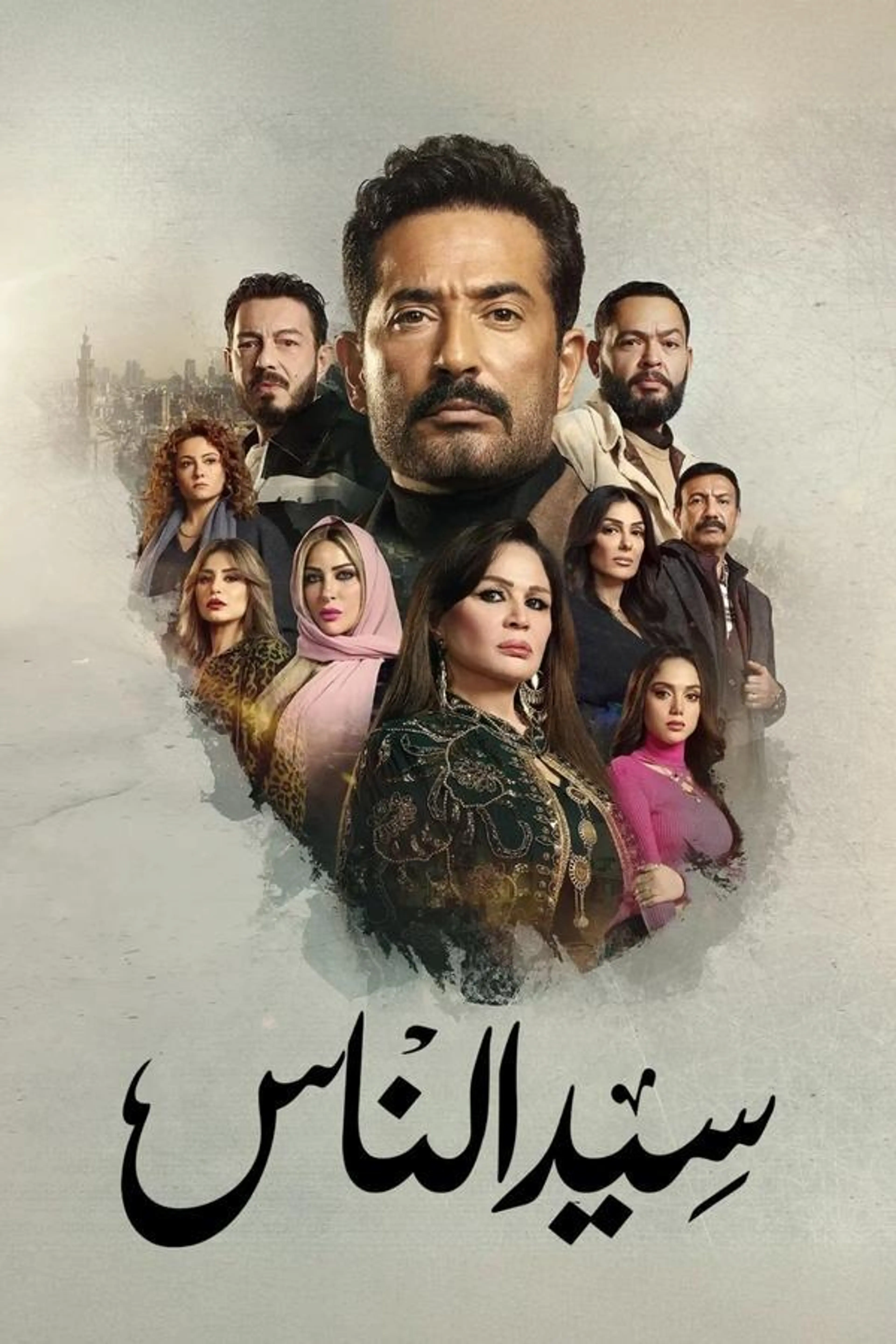 Master of People Season 1