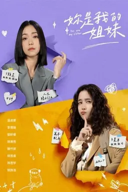 You Are My Sister Season 1