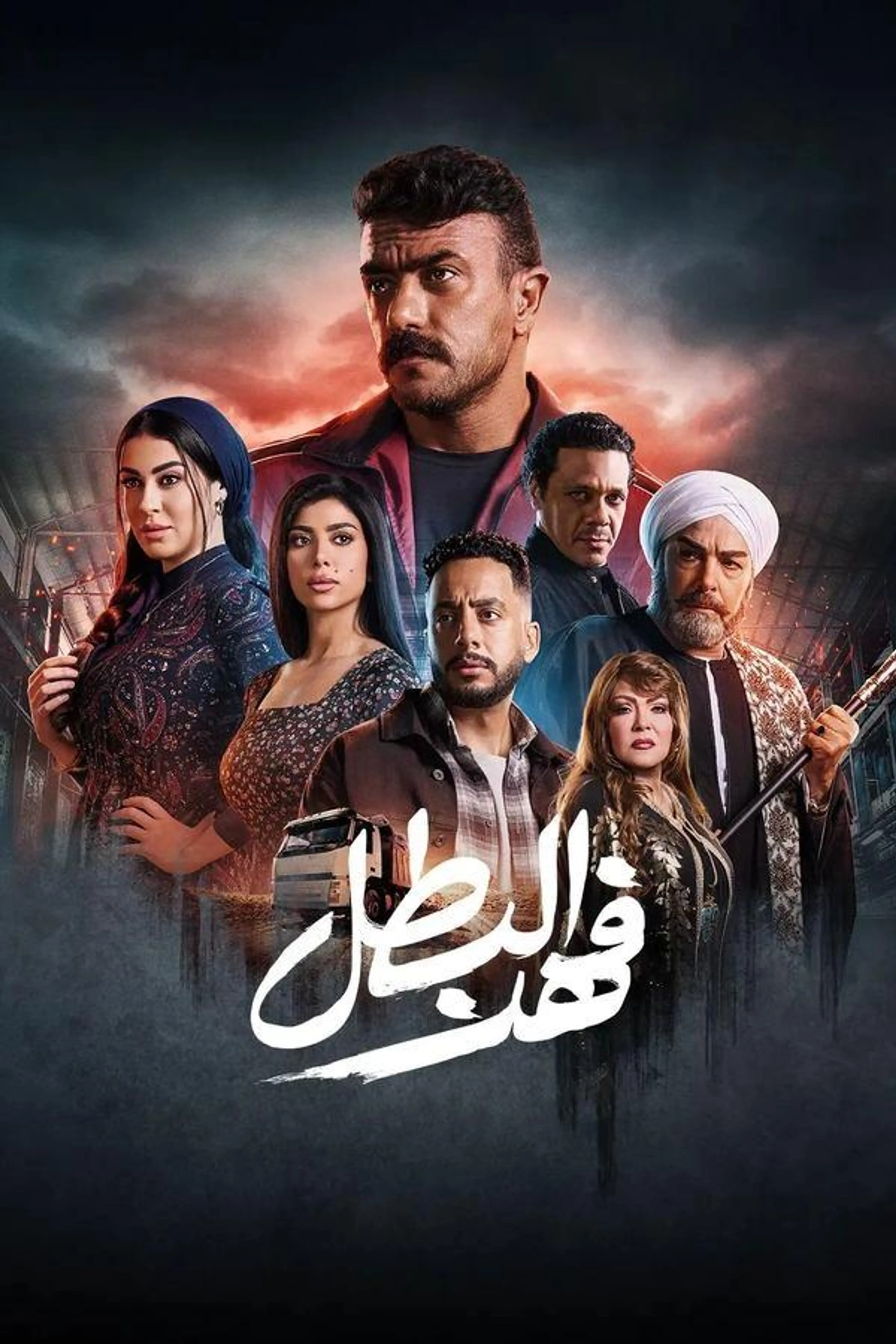 Fahd The Hero Season 1