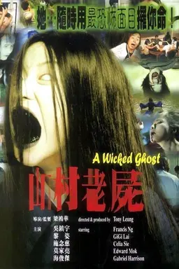 A Wicked Ghost