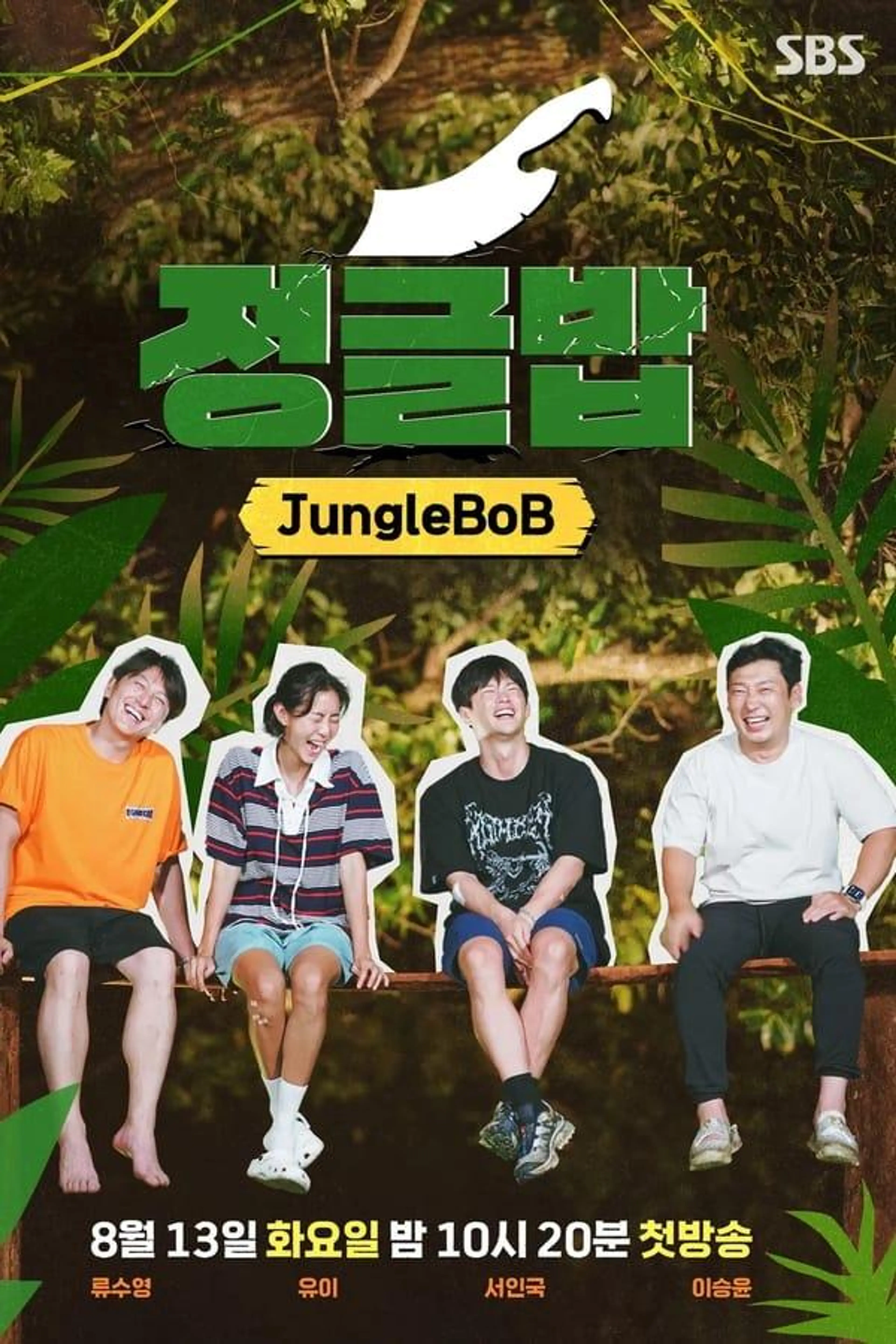 Jungle BoB Season 1