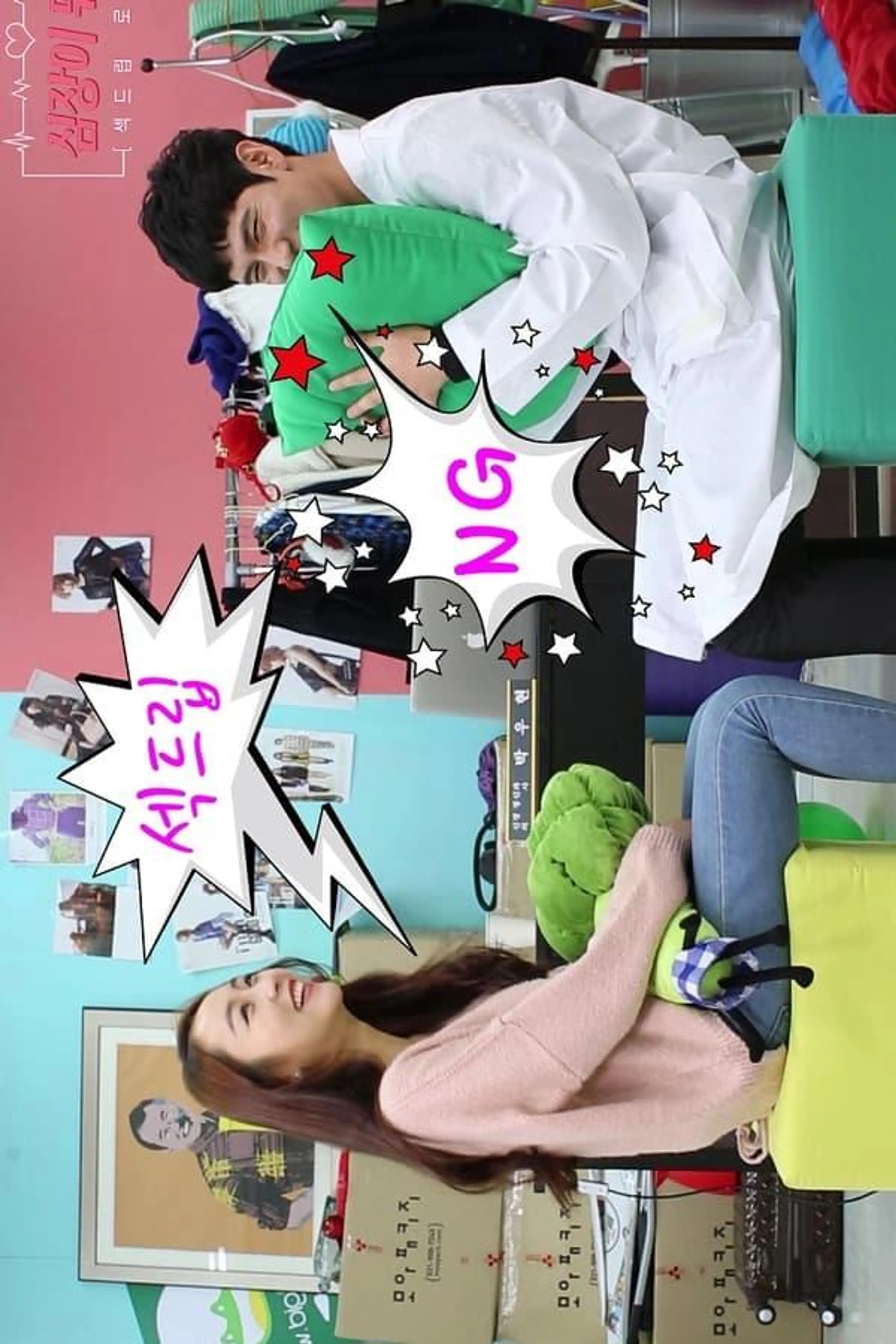 When Your Heart Beats Season 1