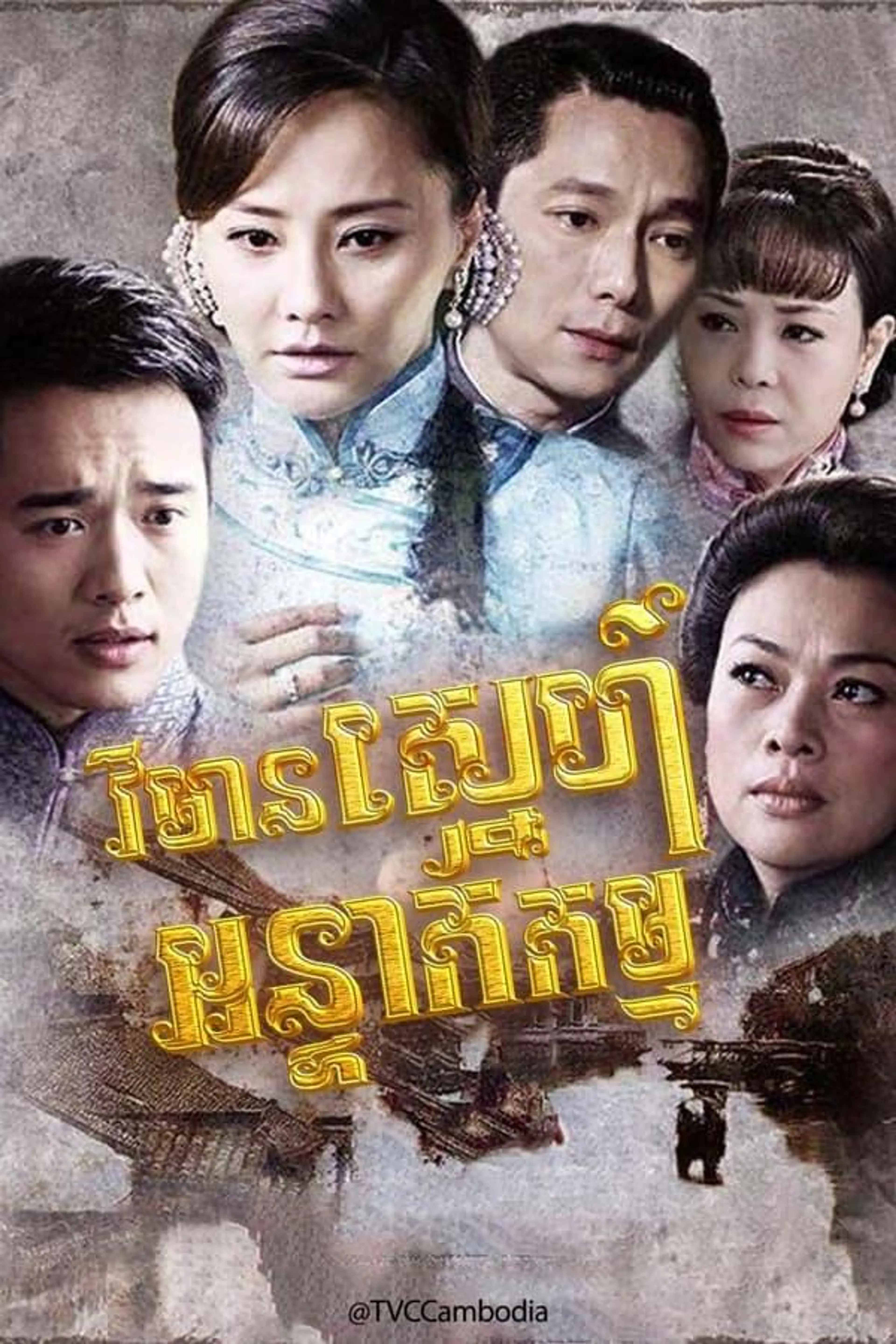 Lock Dream Season 1