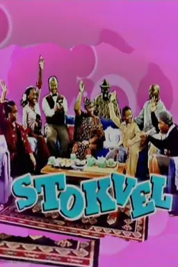Stokvel Season 6